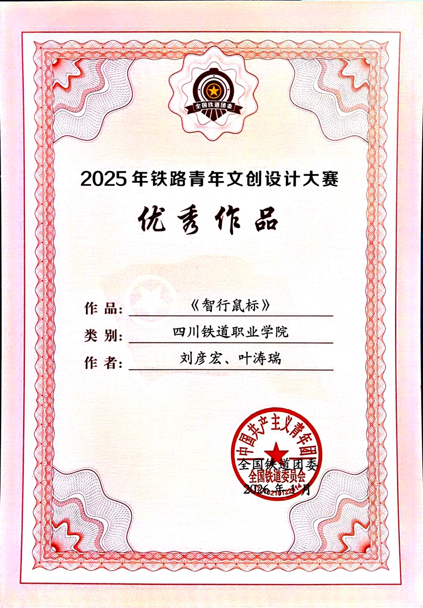 证书_副本.jpg