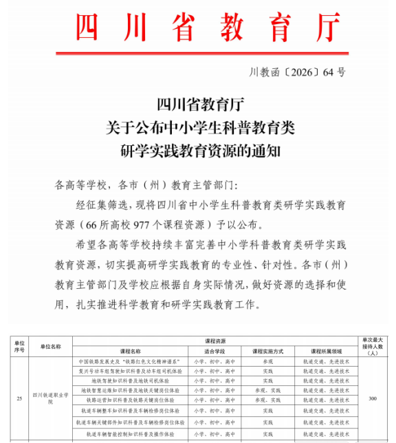 微信图片_20260325163138.png