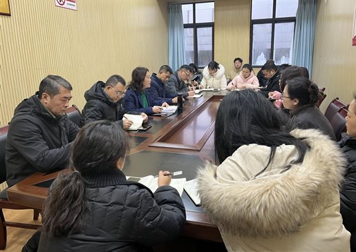 1.19开会