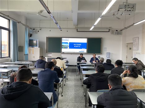 政治学习4.14