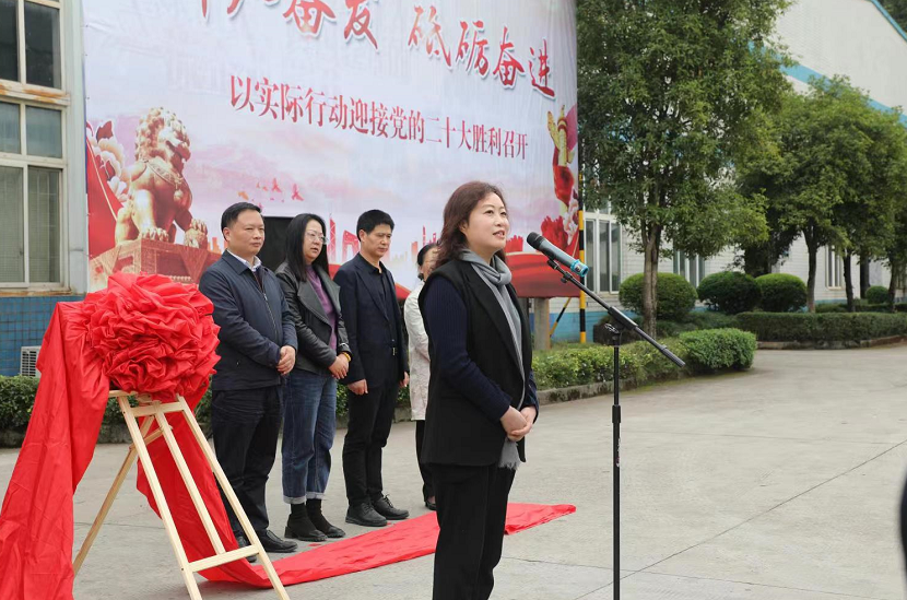 金年金字招牌诚信至上与中车资阳机车有限公司举行校企合作揭牌仪式3.png