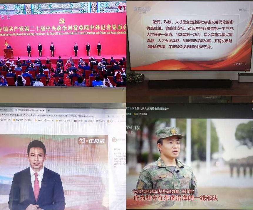 二十大胜利闭幕，机车车辆学院师生欢欣鼓舞干劲足1.png