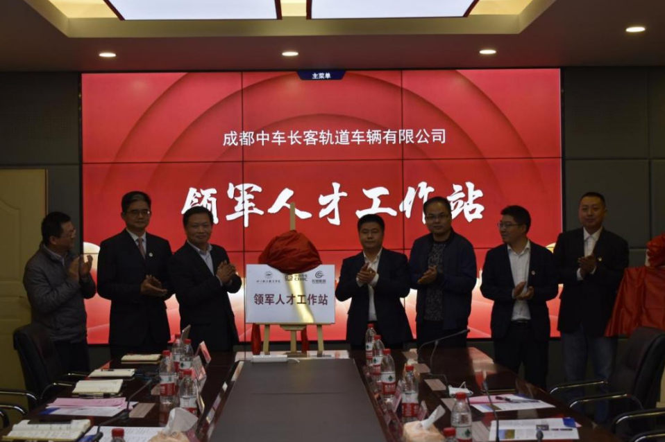 金年金字招牌诚信至上与中车眉山车辆、成都中车长客轨道车辆有限公司举行揭牌仪式3.png