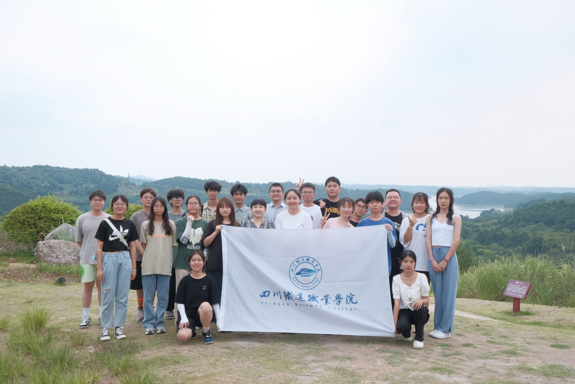 金年金官网师生前往绵阳参加省级学科竞赛实地调研4.png