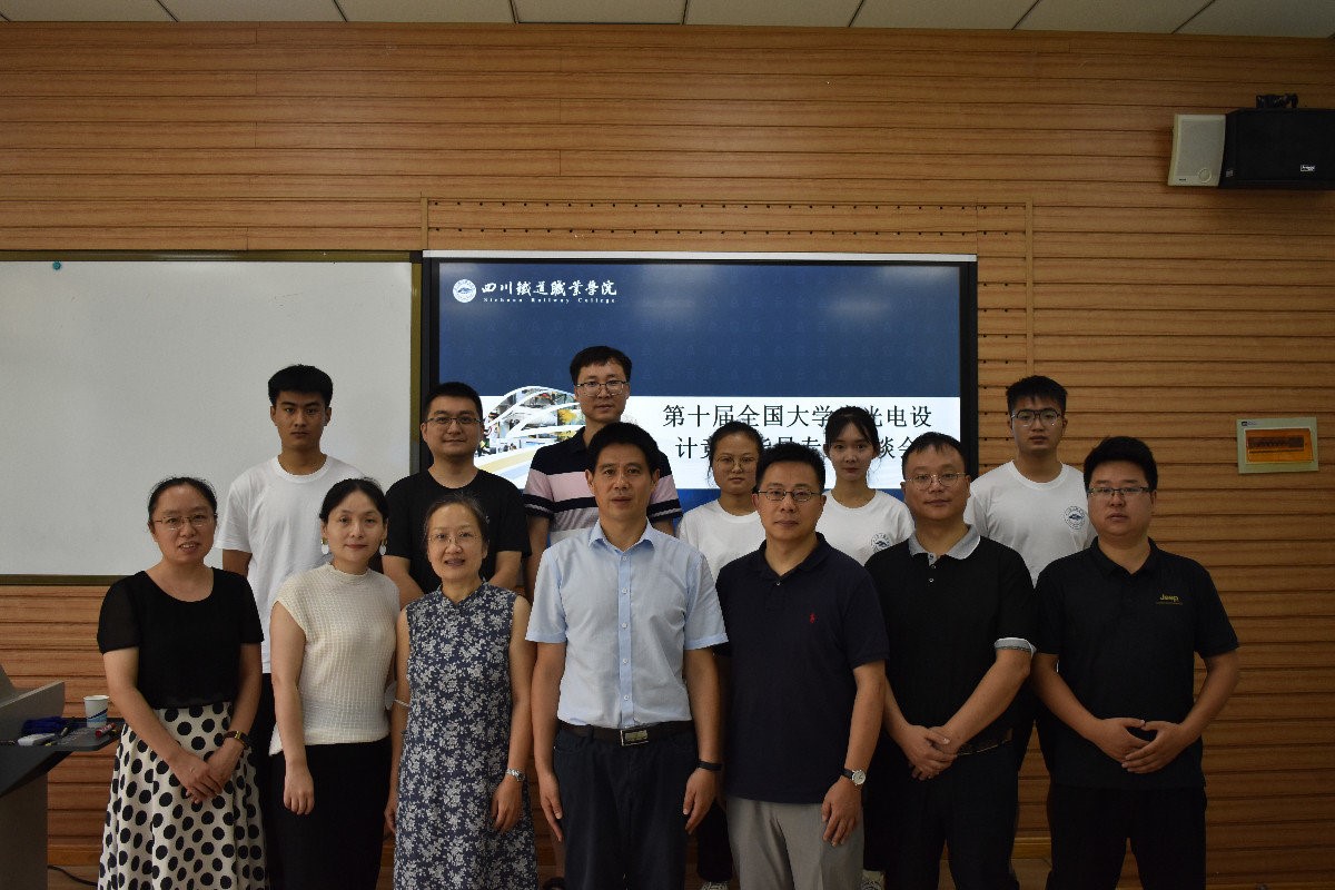 金年金官网学生在第十届全国大学生光电设计竞赛中斩获佳绩2.jpg
