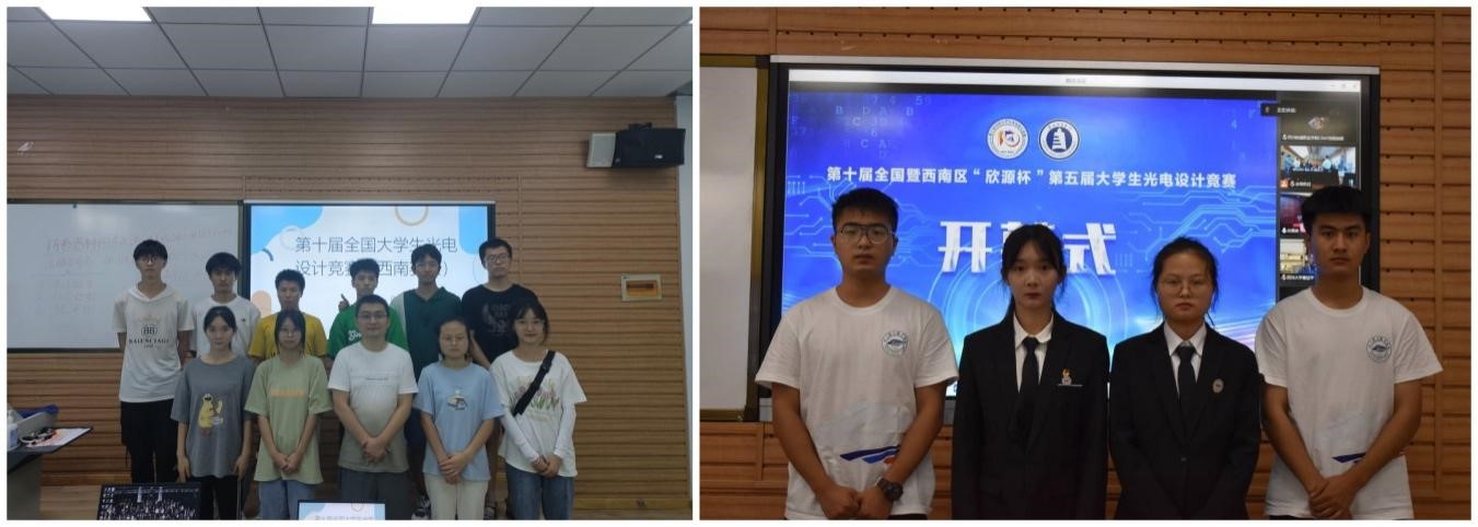 金年金官网学生在第十届全国大学生光电设计竞赛中斩获佳绩4.jpg