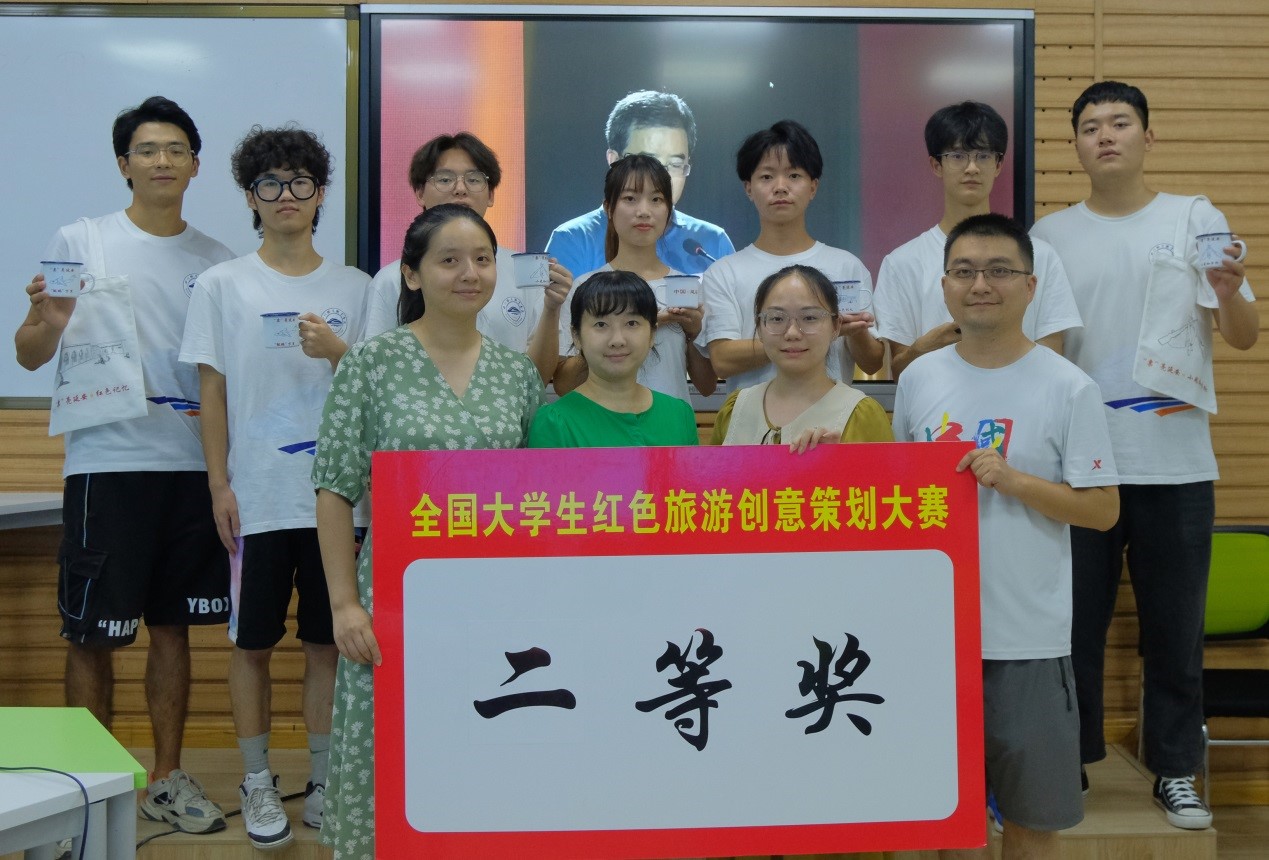 金年金官网学生团队荣获第十二届全国大学生红色旅游创意策划3.jpg