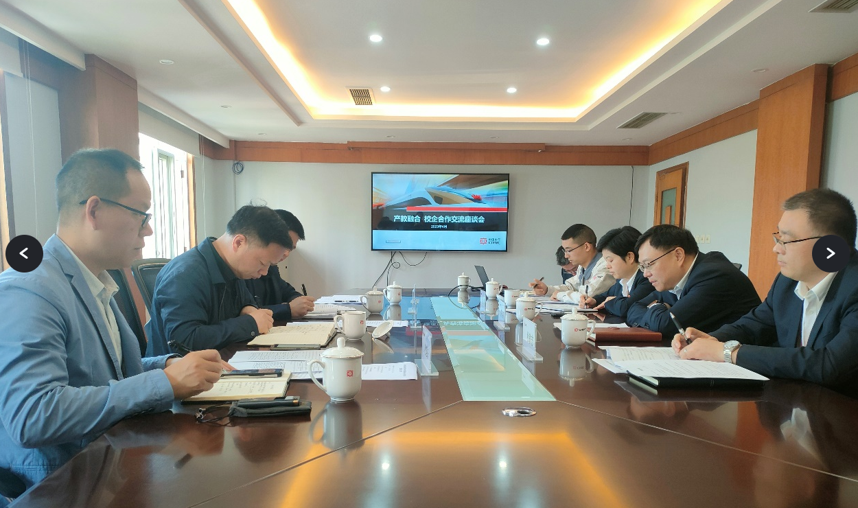 金年金字招牌诚信至上赴中车资阳机车有限公司开展校企合作调研2.png