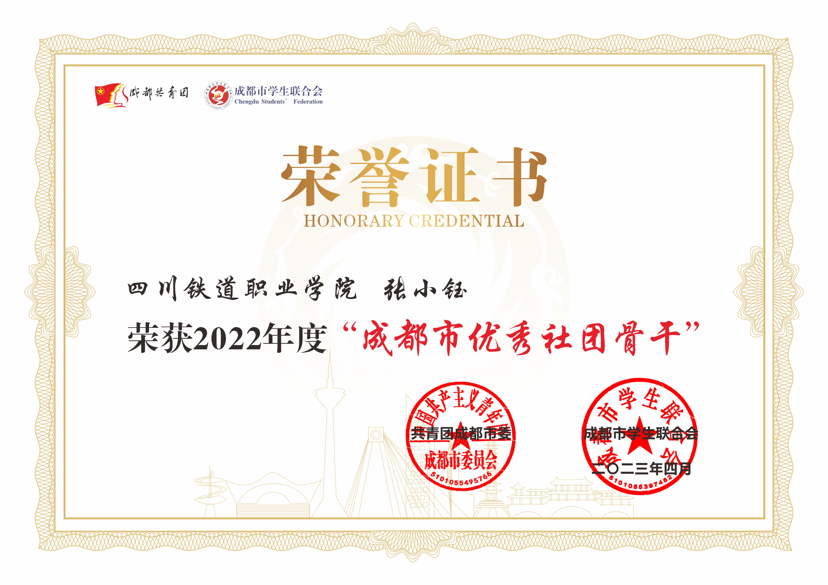 张小钰金年金字招牌诚信至上.JPG