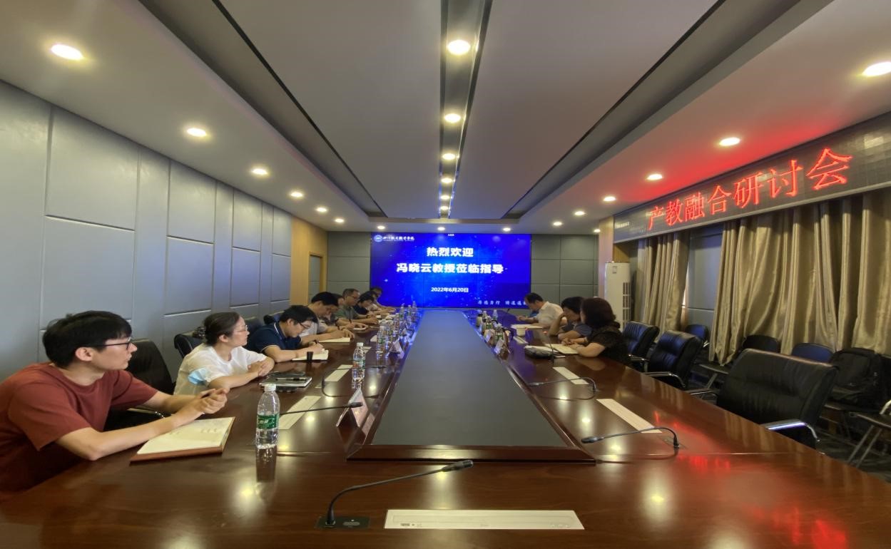 西南交通大学原副校长冯晓云教授莅临金年金官网指导产教融合工作.jpg