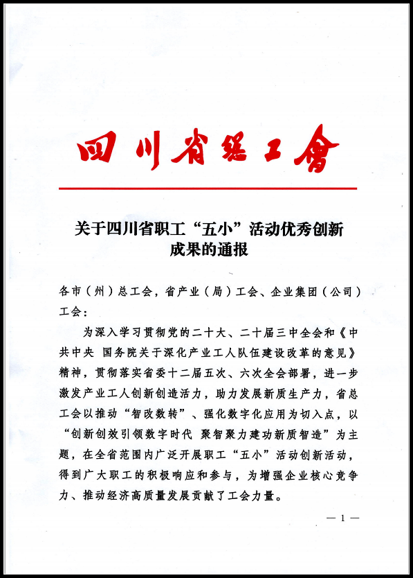 微信图片_20241224211024_副本.png