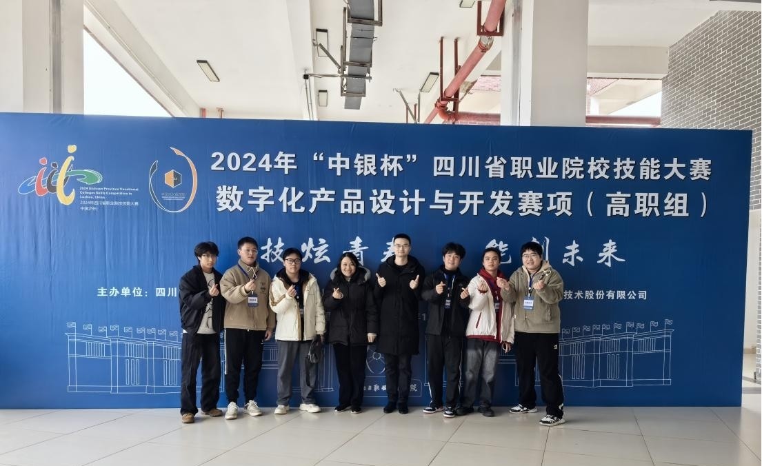2024中银杯数字产品.jpg